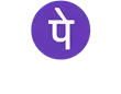 Phone pay